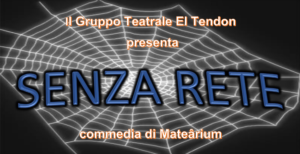 logo senza rete